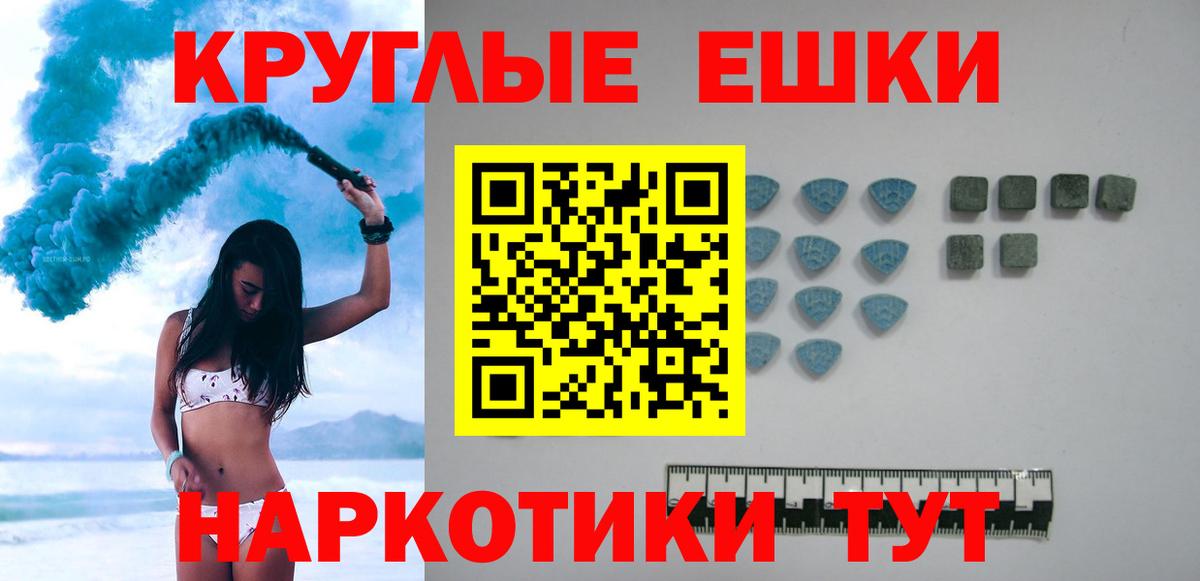 ЭКСТАЗИ louis Vuitton Луховицы