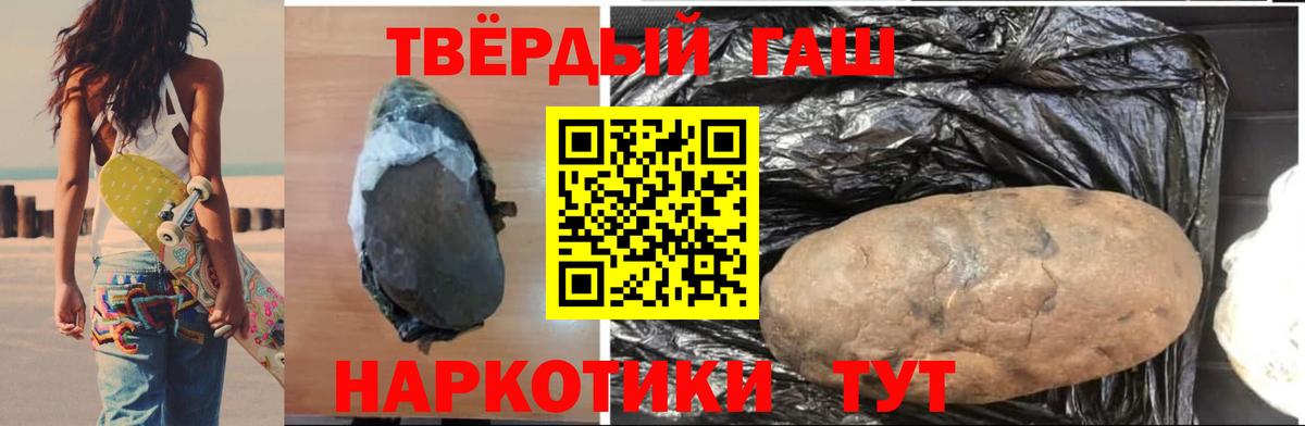 Луховицы  Гашиш Cannabis  Вход с VPN 
