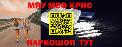 бутират Камышлов