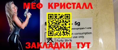 бутират Камышлов