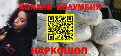 бутират Камышлов