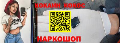 не бодяженный Канаш