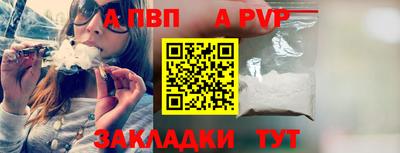 меф Кандалакша