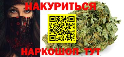 бутират Камышлов