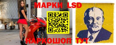 бутират Камышлов