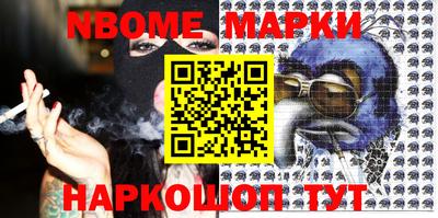 меф Кандалакша