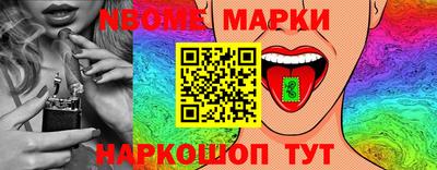 бутират Камышлов