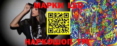 бутират Камышлов