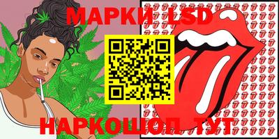 бутират Камышлов