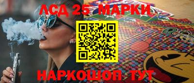 меф Кандалакша