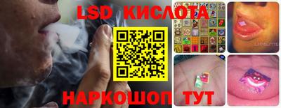 бутират Камышлов