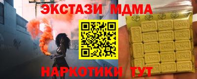 бутират Камышлов