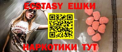 меф Кандалакша