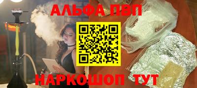 бутират Камышлов