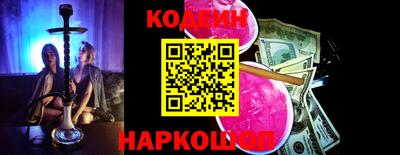 бутират Камышлов