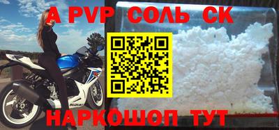 бутират Камышлов