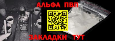 бутират Камышлов