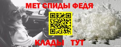 бутират Камышлов