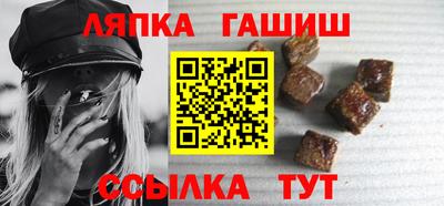 меф Кандалакша