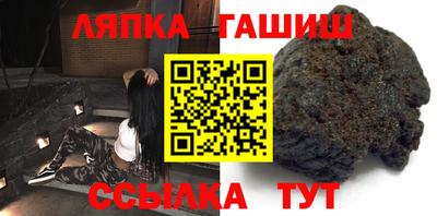 меф Кандалакша