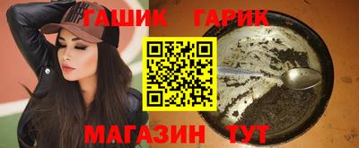 бутират Камышлов