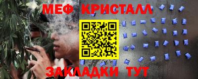 бутират Камышлов