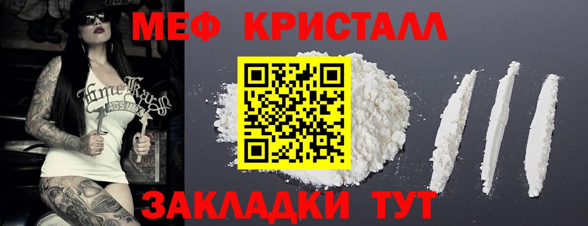 МЕФ Луховицы