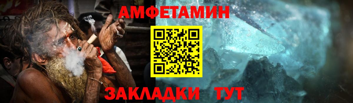 Метамфетамин Methamphetamine Луховицы