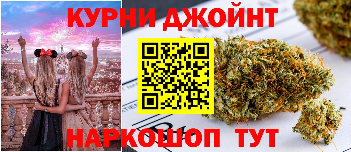 Шишки марихуана тримм Луховицы