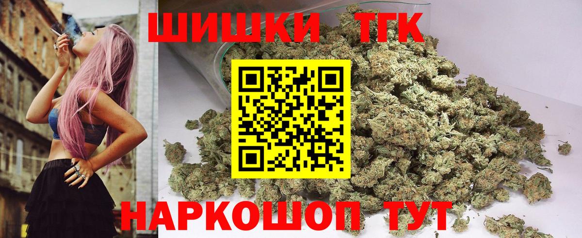 Луховицы  Каннабис семена  Вход с VPN  Каннабис ГИДРОПОН  Марихуана SATIVA & INDICA 